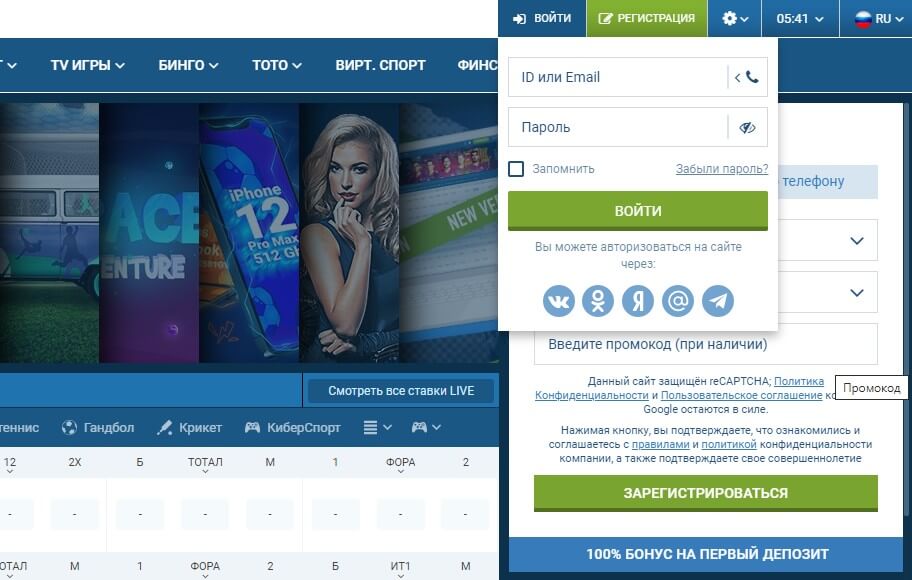 How To Sell login 1xbet