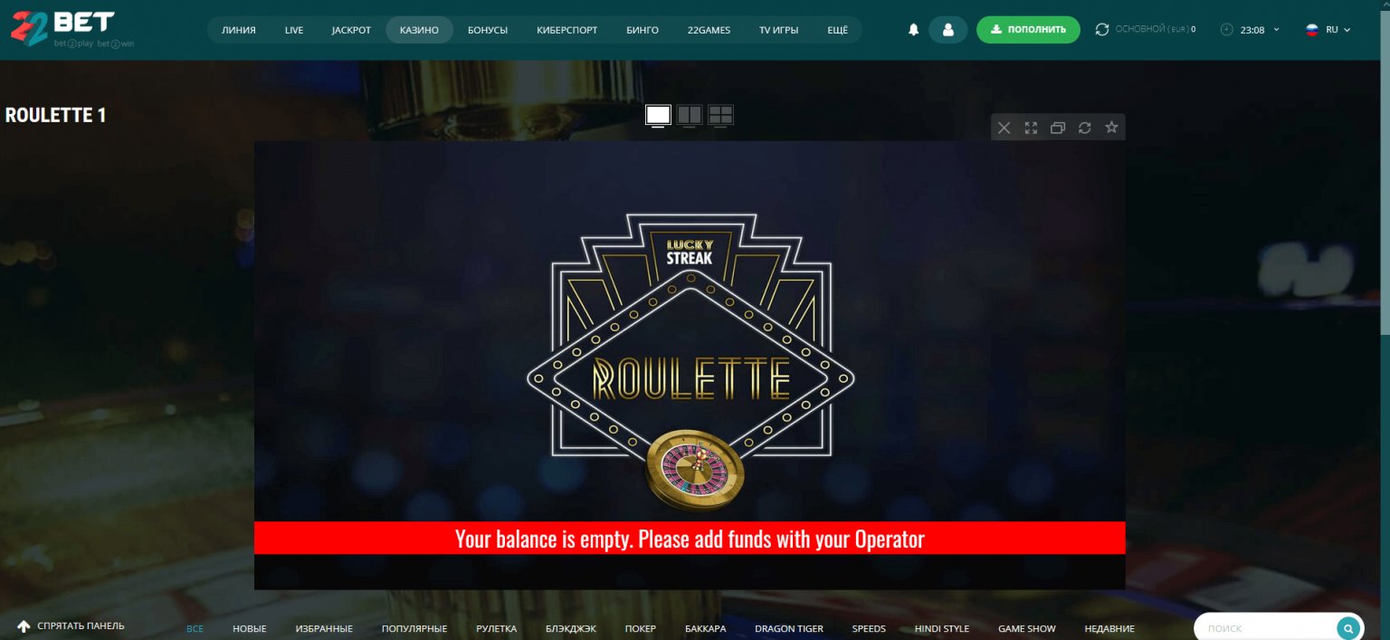 Ramenbet casino регистрация на сайте win