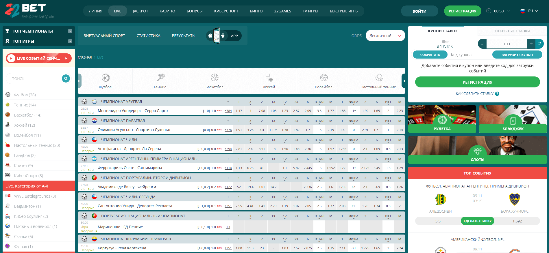 22 программа. Фмфкк приложение 22.