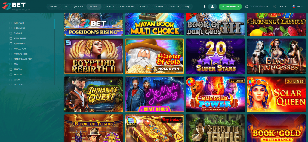 22bet best slots